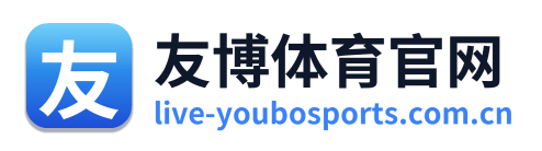 友博体育官网